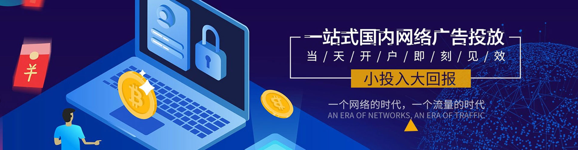 北安信息流怎么做